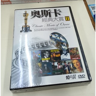 合友唱片 奧斯卡經典大賞( 11)10片DVD