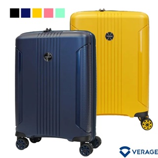 【Verage 維麗杰】 20吋 倫敦系列 極輕量PP 行李箱/登機箱-5色 全台最輕硬箱