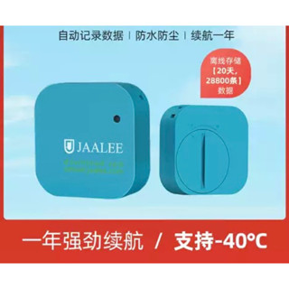 【全新 現貨】防水 溫濕度計 遠端監控 高精度 記錄器 嬰兒 照護 冰箱 園藝 機房 空調 保溫箱 畜牧 溫室 冷藏冷凍