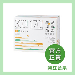 【Teascovery 發現茶】 綠原酸兒茶素咖啡綠茶( 15入)