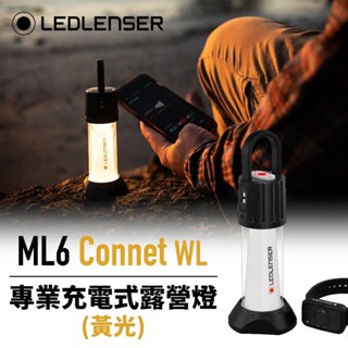 🔰匠野🔰德國Ledlenser ML6 Connect WL 充電式露營燈(黃光)502201