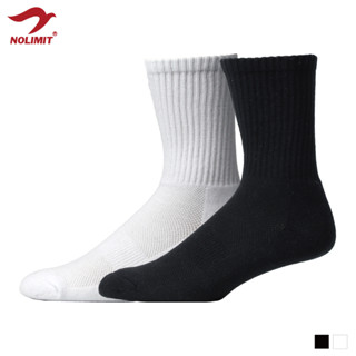 Nolimit Socks 中筒毛巾底運動襪 襪子 運動襪 厚襪 長襪 氣墊襪 潮流襪 客製化 臺灣製【NS03001】