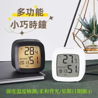 簡約多功能時鍾 溫度濕度小巧LCD鍾表 學生時鍾 創意床頭鬧鍾 鬧鈴 小夜燈 時鐘 擺鐘 電子鐘 數字鐘 辦公室時鐘