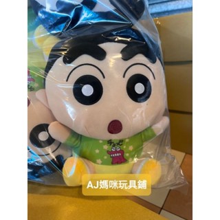 《AJ媽咪玩具鋪》現貨 日版 蠟筆小新 小新 絨毛娃娃