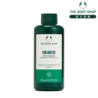 【THE BODY SHOP 美體小舖】雪絨花 漾顏奇肌全效導入菁萃露-150ML