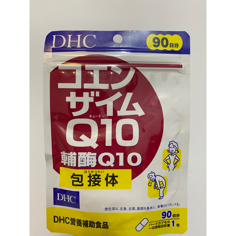 DHC 輔酶 Q10