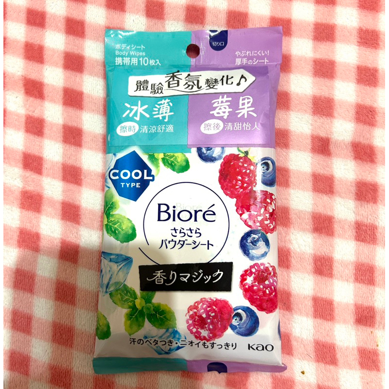 Biore蜜妮爽身粉濕巾 10入/冰薄莓果