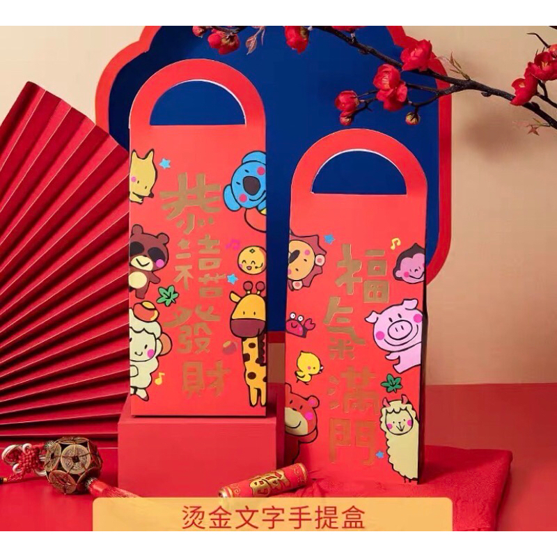 優選台灣現貨 （抗漲）牛軋糖包裝盒   招財貓 包裝手提盒 新年裝糖果的袋子雪花酥包裝袋手提袋創意可愛牛軋糖包裝盒