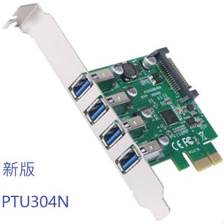 伽利略 PCI-E USB3.0 4埠 擴充卡(Renesas-NEC)(PTU304N)新版