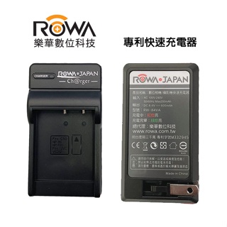 【EC數位】ROWA樂華 Sony NP-BG1 BG-1 NP-FG1 FG-1 充電器 相機電池充電器