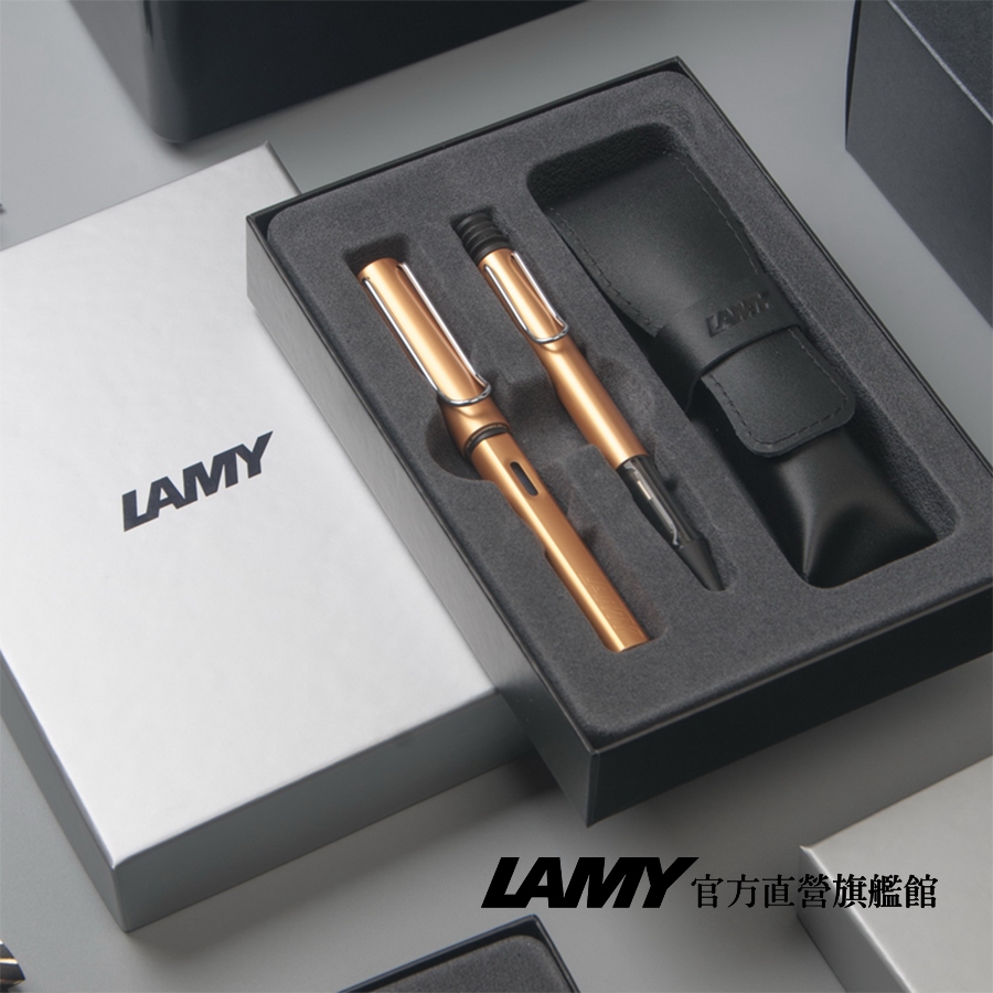 LAMY   鋼筆 /  AL STAR 系列經典雙入筆套禮盒 (鋼筆+原子筆) - 多彩選 - 官方直營旗艦館
