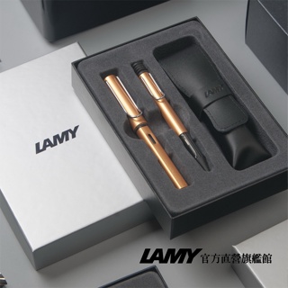 LAMY 鋼筆 / AL STAR 系列經典雙入筆套禮盒 (鋼筆+原子筆) - 多彩選 - 官方直營旗艦館