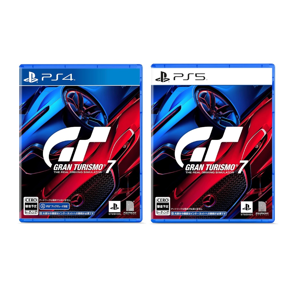 【電玩批發商】PS4 PS5 跑車浪漫旅７競速 改裝 真實 賽車 跑車 Gran Turismo 7 GT7 中文版