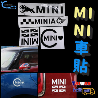 mini cooper 車身貼 貼紙 F54 F55 F56 F60 R56 R55 countryman CLUBMA