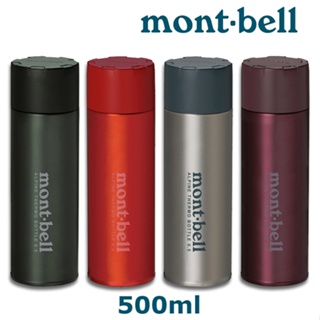 【台灣黑熊】日本 mont-bell 1134167 輕量保溫瓶 ALPINE THERMO 0.5L/ 500ml