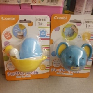 全新 【Combi】兒童玩具 寶貝鴨子 噴水小象 大象 洗澡玩具