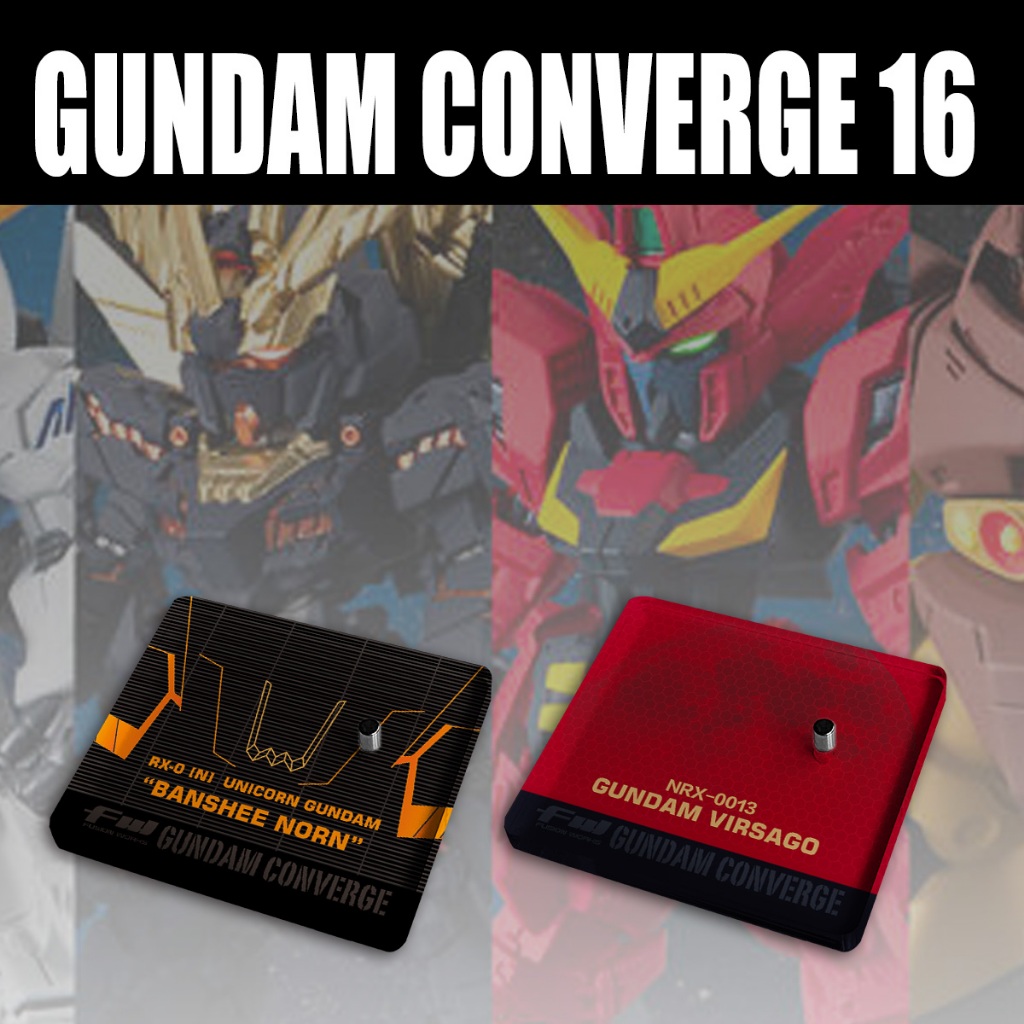 【大頭宅】FW GUNDAM CONVERGE 16 鋼彈食玩 通用地台