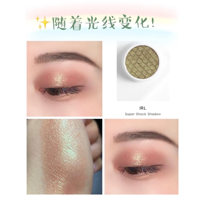 （全現貨）Colourpop 眼影 Super shock eyeshadow