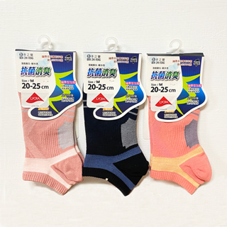 襪子 抗菌棉運動機能襪 20~25cm 本之豐 消臭 繃帶型 短襪 機能襪 船襪 踝襪 台灣製造 *熊鋼心
