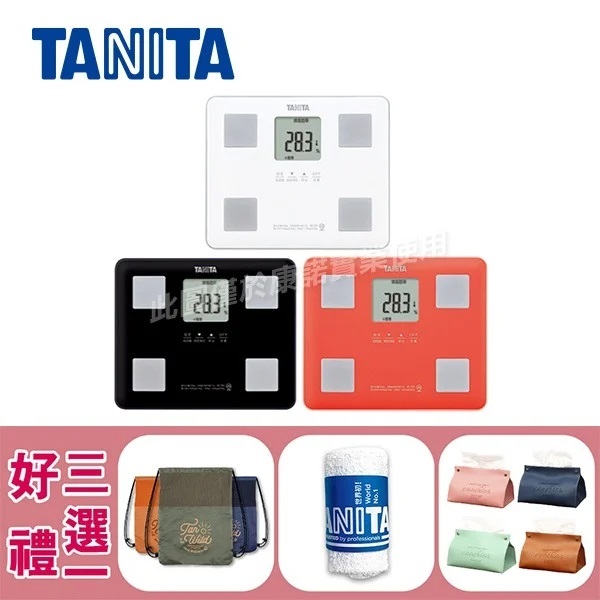 【TANITA】七合一體組成計 體脂肪計 體脂計 BC-760 BC760，好禮3選1