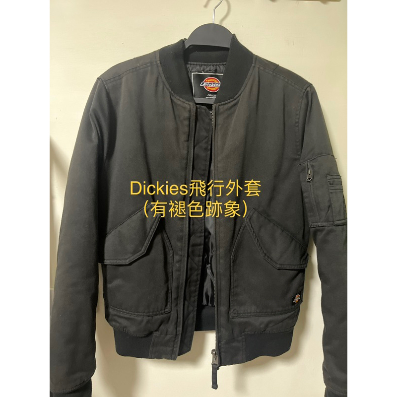 二手衣/Dickies/MA1/飛行外套/鋪棉外套/斜紋布/斷捨離/免運