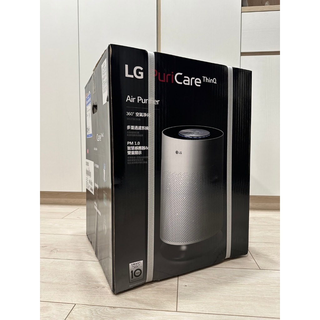 LG PuriCare WIFI 360 空氣清淨機 (超淨化大白) AS551DWS0 360°