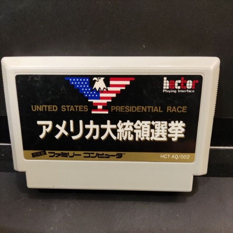 （經典稀少）美國總統大選 裸卡日本正版任天堂FC紅白機遊戲_-2手正品從日本帶回，把握機會，水漲船高