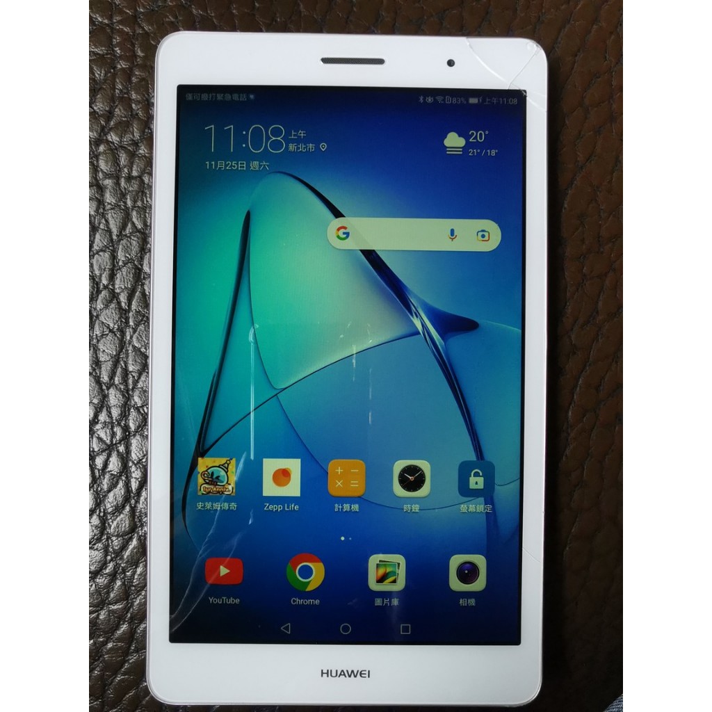 [瑕疵] HUAWEI MediaPad T3 8吋 android7 2GB/16GB 平板 追劇 上網 遊戲