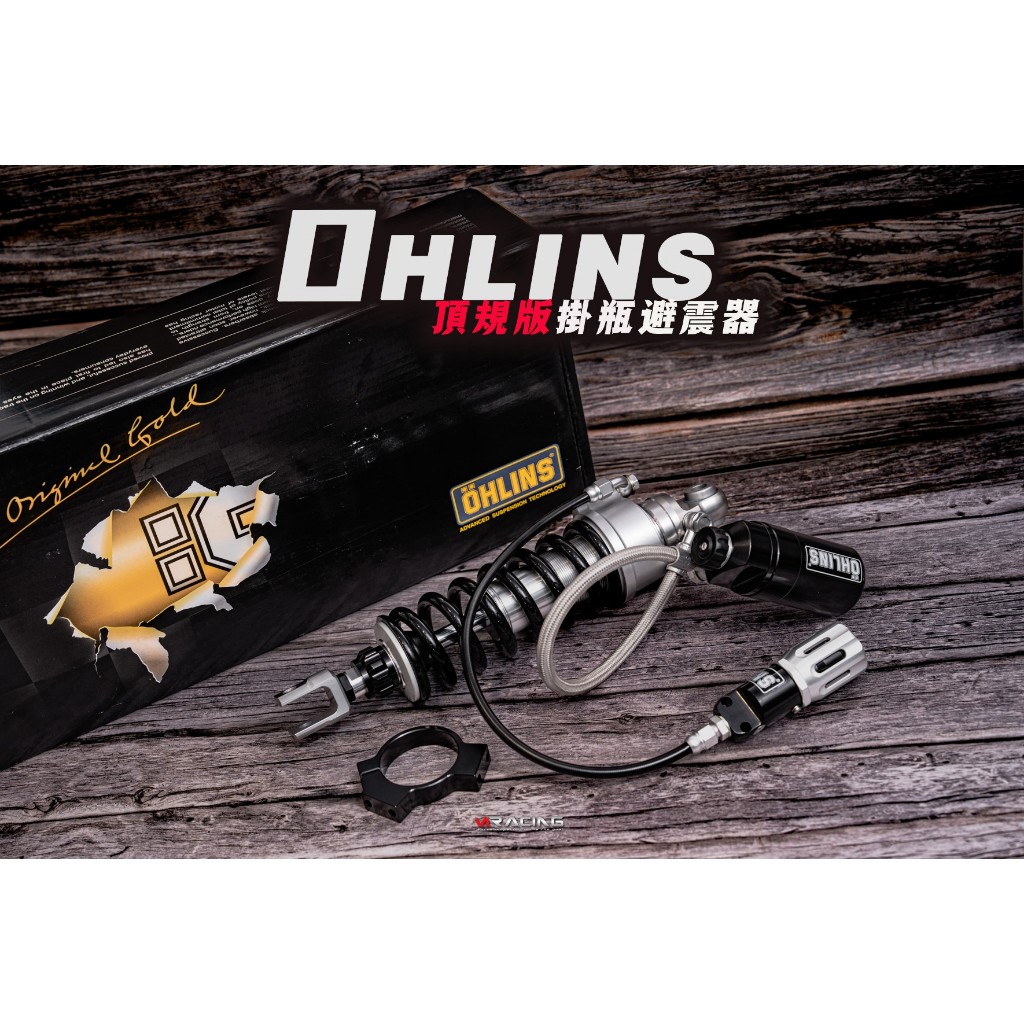 ohlins 避震器mmbcu的價格推薦- 2026年1月| 比價比個夠BigGo