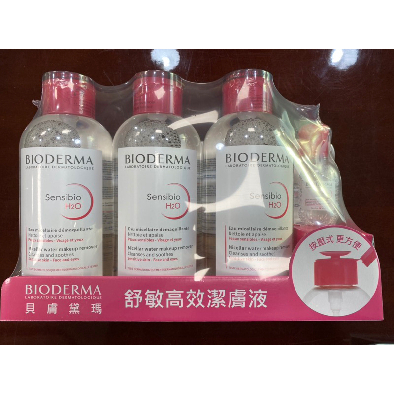 BIODERMA 貝膚黛瑪舒敏 850ml  高效潔膚液