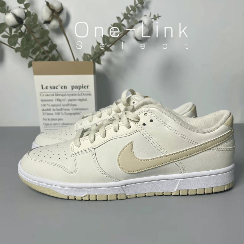 【One-link】Nike Dunk Low Bone Beiga 褐金 淡奶茶 米黃 骨白 DV0831-003