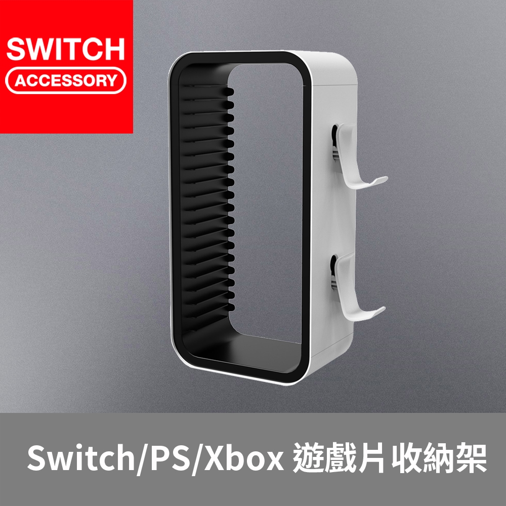 【Bteam】Switch PS5 XBOX 遊戲 收納 支架 手把 架