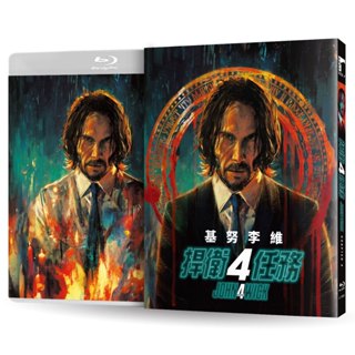 臺聖出品 – 歐美熱門電影 – 捍衛任務4 藍光 BD / DVD – 由基努李維主演 – 全新正版