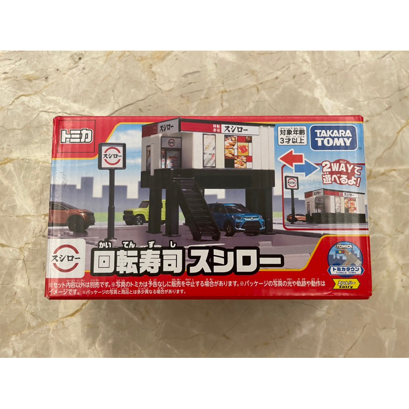 多美Tomica 2022年新款壽司郎迴轉壽司店～