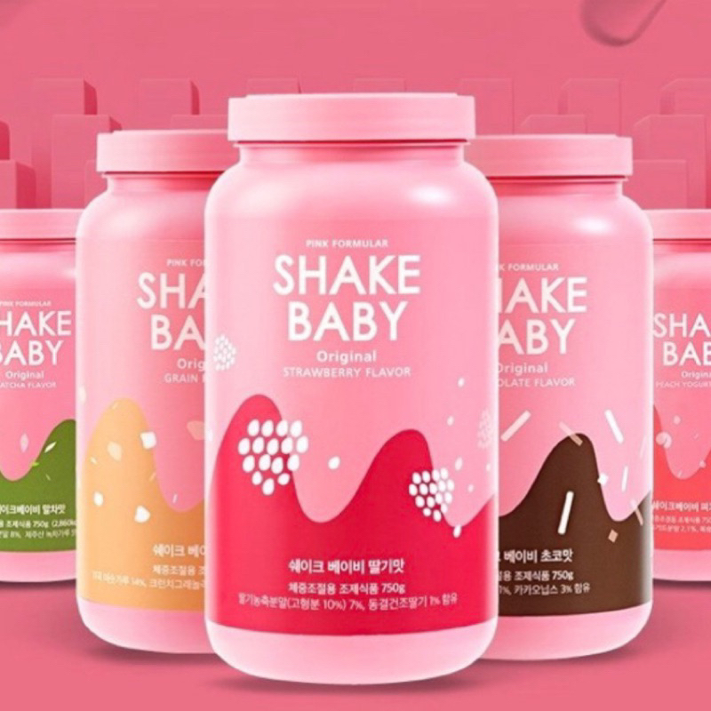 請先聊聊確認闆闆推薦👍實拍照兩瓶組 贈送搖搖杯 日期最新 韓國現貨+預購 SHAKE BABY代餐高蛋白奶昔750g/瓶