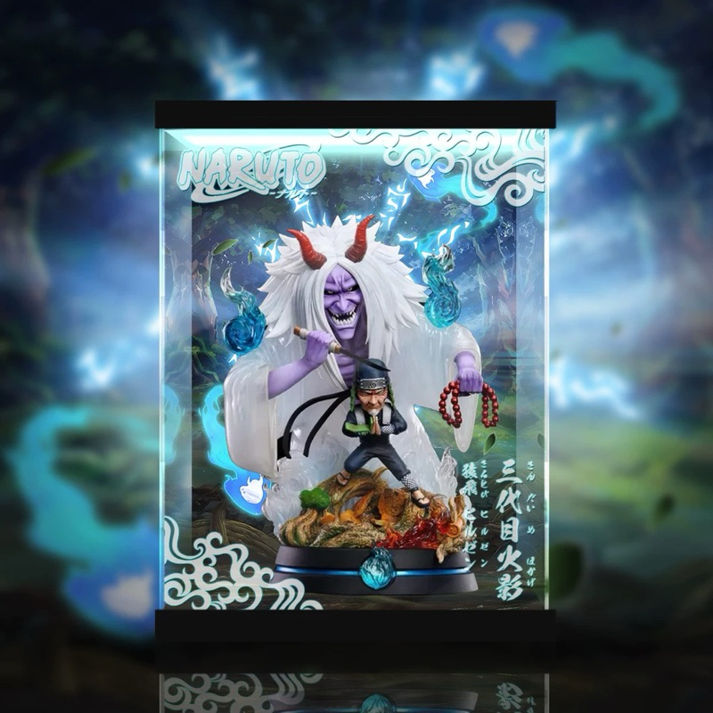 《Yao 挖寶趣》LeaGue LG 工作室 火影忍者 影系列 三代 猿飛日斬 GK雕像 專用展示盒