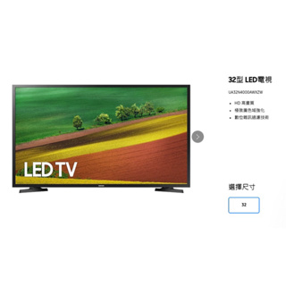 SAMSUNG 三星 32型LED電視UA32N4000AWXZW