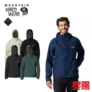 Mountain Hardwear GTX Paclite Jacket 單件式外套 男款 5色 06MHW29851
