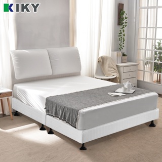 【KIKY】完美情人包布床底 一件組 台灣製造｜ 白色~下墊3.5尺單人加大、5尺雙人、6尺雙人加大