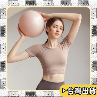 🔥【P4CH4】🔥高階感 瑜珈服短袖上衣女 薄款 速乾透氣 高腰短款 運動T恤健身服 不帶胸墊