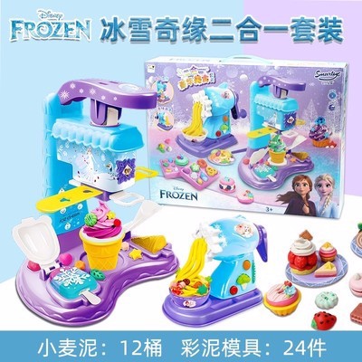 台灣出貨 現貨 冰雪奇緣 愛莎 安娜 雪寶 迪士尼公主 兒童玩具 蛋糕 辦家家酒 無毒 創意 超輕 黏土 禮盒 特價