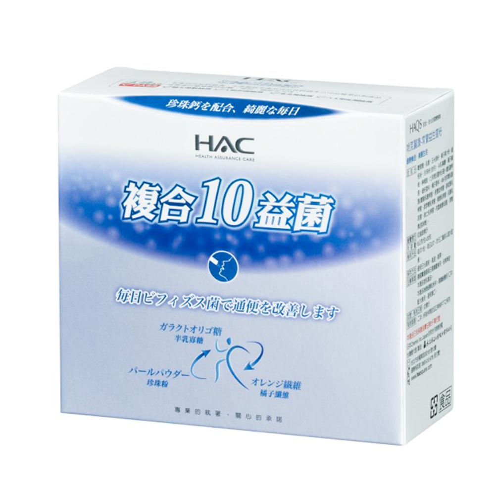 永信HAC 常寶益生菌粉30包/盒  額外增加珍珠美鈣粉-保健品牌館