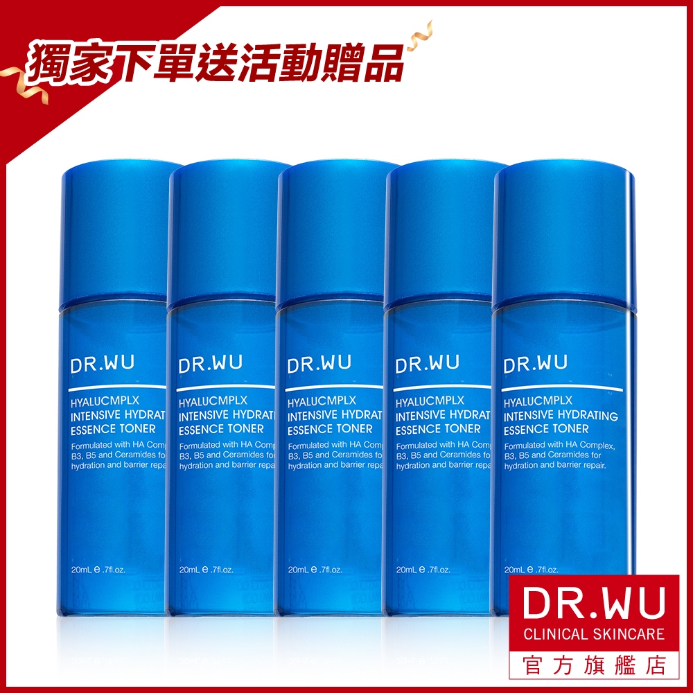 DR.WU 玻尿酸保濕精華化妝水