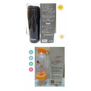 Dashiang黑色保溫杯500ml 小熊學校隨行榨汁800ml
