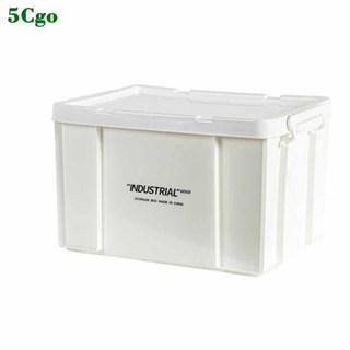 5Cgo.【宅神】戶外營地多派工業風收納箱加厚塑膠組合櫃露營用品戶外客廳咖啡輪車載置物箱t743329574519