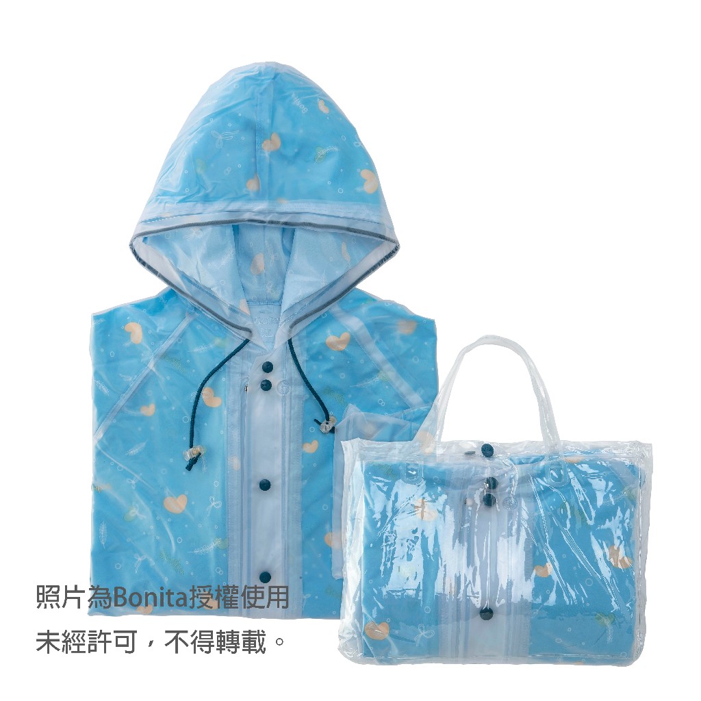 【BONITA】麥穗愛心 雙層雨衣/3501-55 天藍色