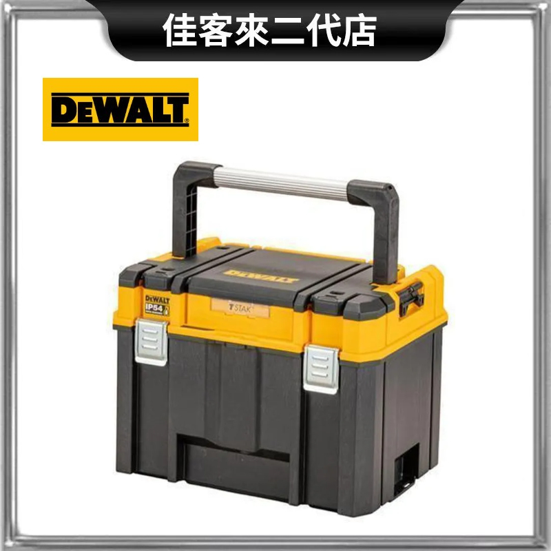 含稅 DWST83343-1 變形金剛 2.0系列 大提把深型工具箱 工具箱 大提把工具箱 得偉 DEWALT