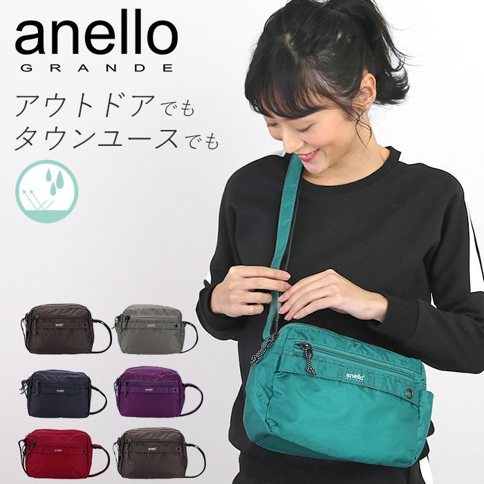 ❤️好物 現貨【日本必買包 anello】包包 包包女 精品 側背包 肩背包 斜背包 背包 輕量包 防潑水 單肩包 禮物