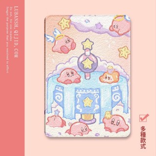 油畫卡比彩虹雲朵 卡通防摔殼 iPad防摔保護套 iPad10防摔殼 三折 筆槽 蘋果平板殼 mini5 air4