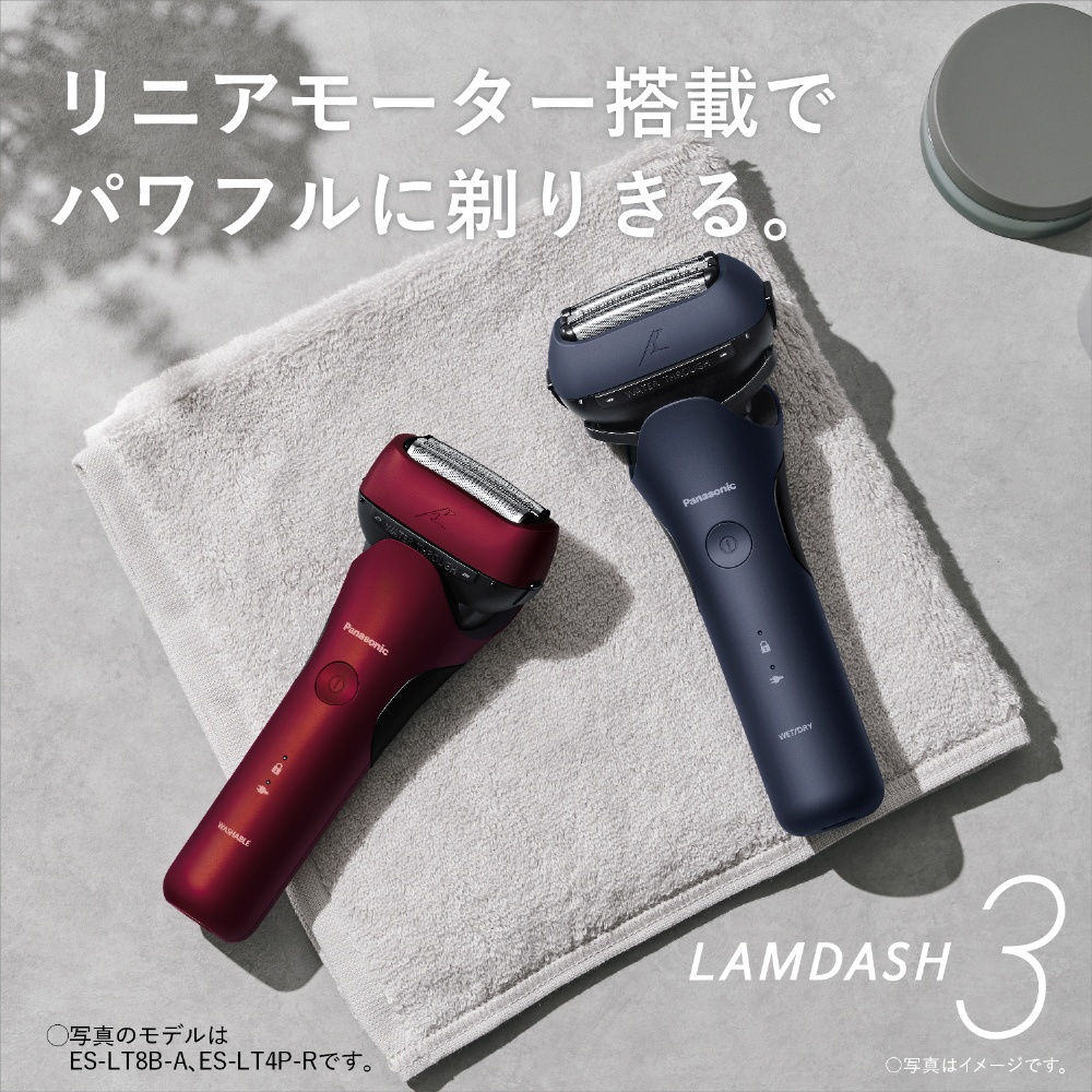 日本直送 國際牌 ES-LT6P LT8P 刮鬍刀 三刀頭 IPX7 3D刀頭 速充 國際電壓 LT6B LT8B